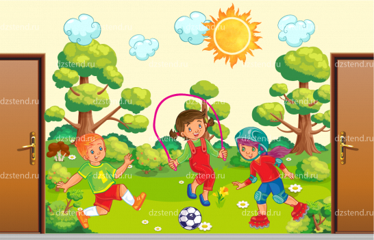 Композиция «Дети спорт» — dzstend Стенды для детского сада, стенды для школы